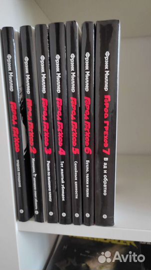 Город грехов