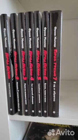 Город грехов