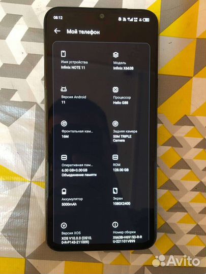 Мобильные телефоны