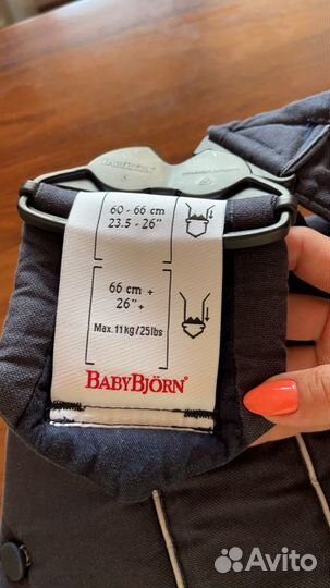 Рюкзак кенгуру babybjorn