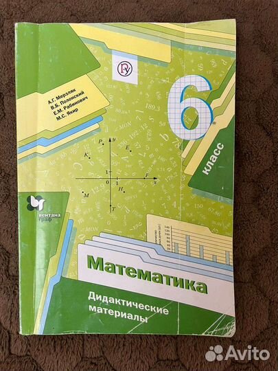 Учебник по физике