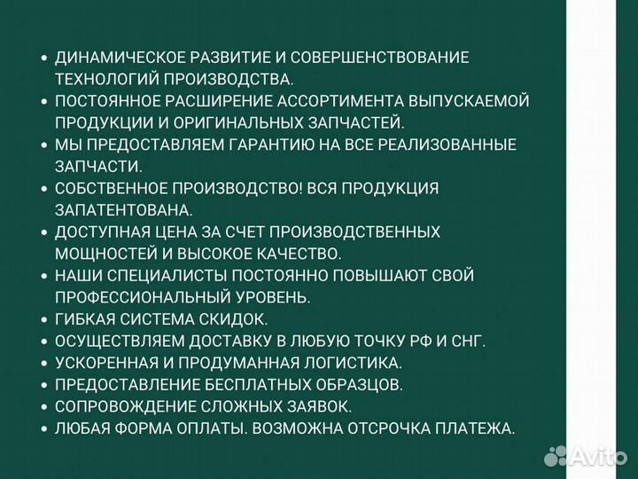 Блок дозировочный камаз ямз-650 газ MAN Cummins