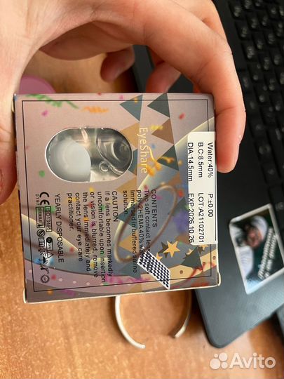 Линзы белые косплей