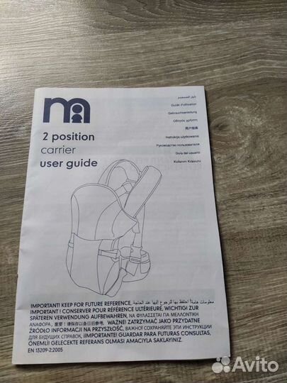 Рюкзак кенгуру