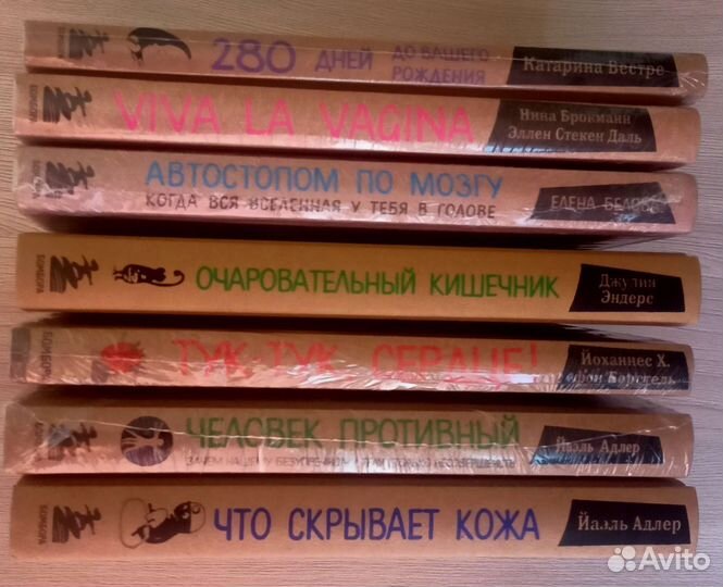 Сенсация в медицине