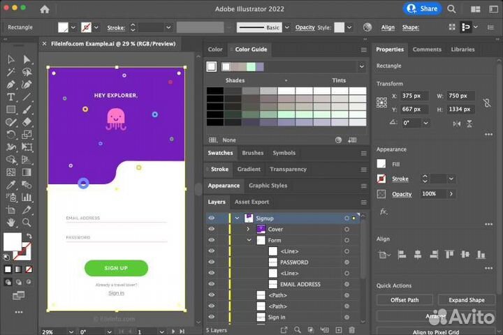 Adobe Illustrator 2023 бессрочная активация