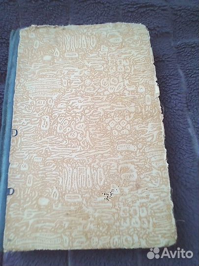 Книга Чехов А П