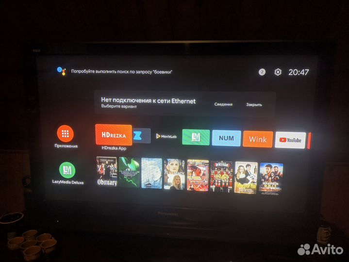 Android tv приставка
