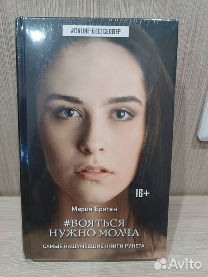 Книги в твёрдом переплёте