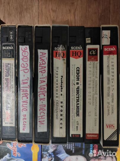 Видео кассеты VHS
