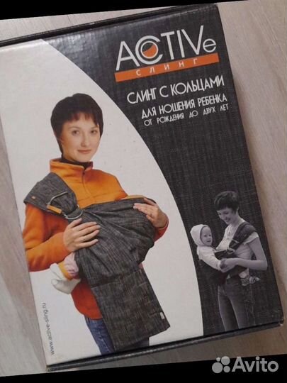 Слинг джинсовый на кольцах active jeans 0+