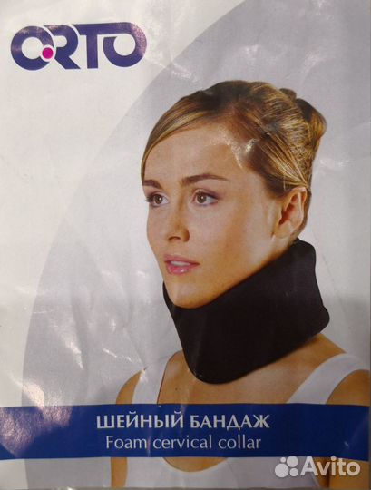 Шейный бандаж для взрослых