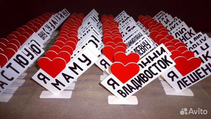 Мини Стела заготовка