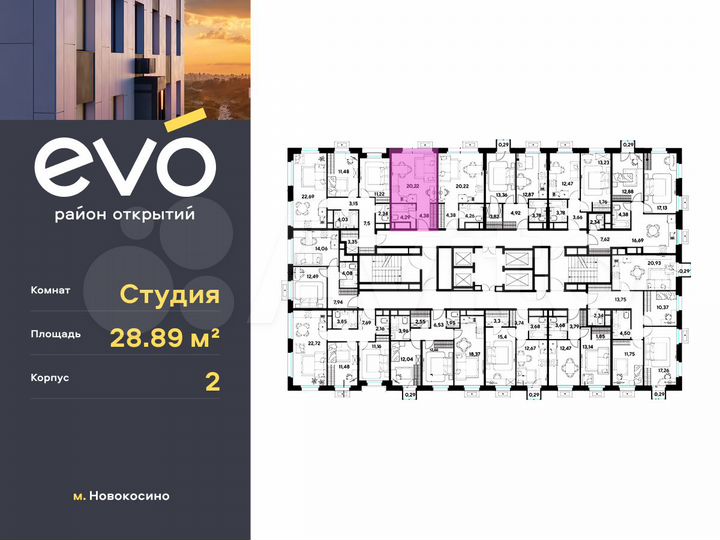 Квартира-студия, 28,9 м², 5/25 эт.