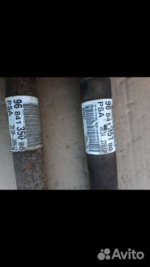 Полуоси Peugeot 408