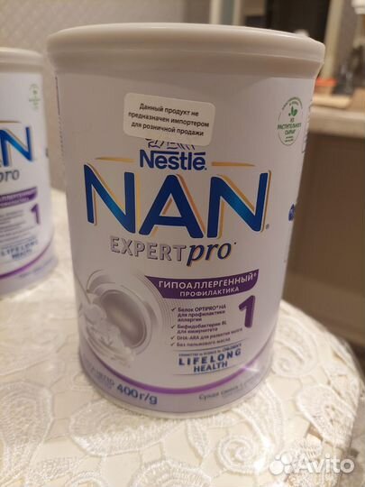 Продам смесь