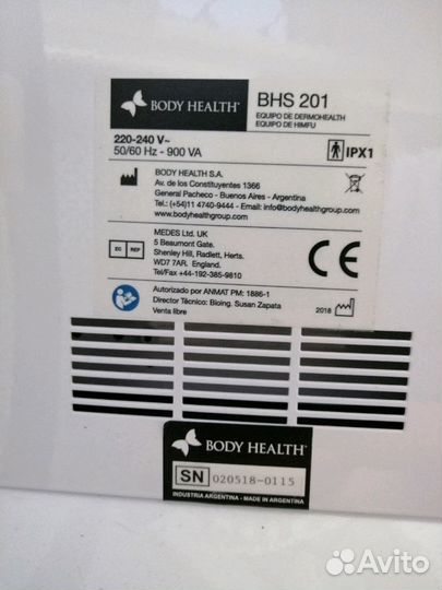 Аппарат для вакуумно-роликового массажа тела-лица