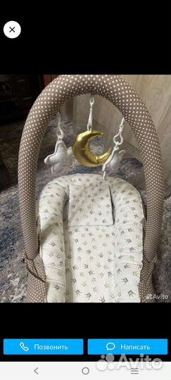 Кокон для новорожденных