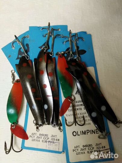 Блёсны Блесна Рыболовные снасти СССР Рыбалка
