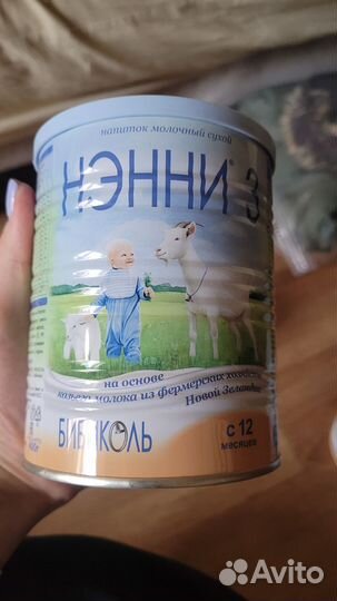 Смесь Нэнни 3 и Алматея. 400г