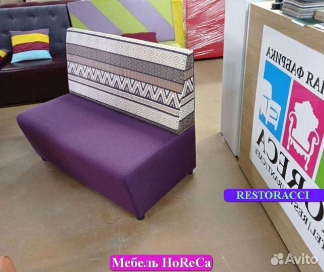 Ресторанная мебель оптом