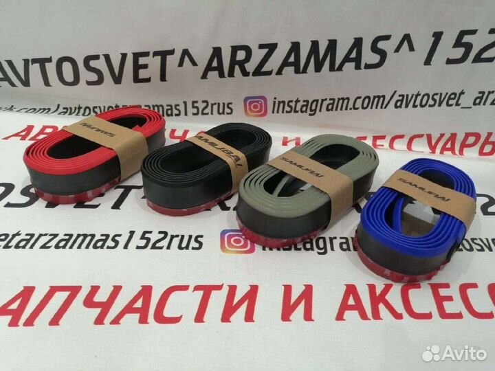 Губа на бампер Samurai Универсальная