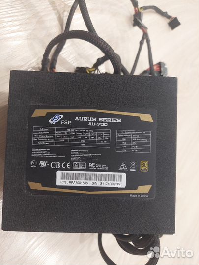 Блок питания FSP Aurum AU-700