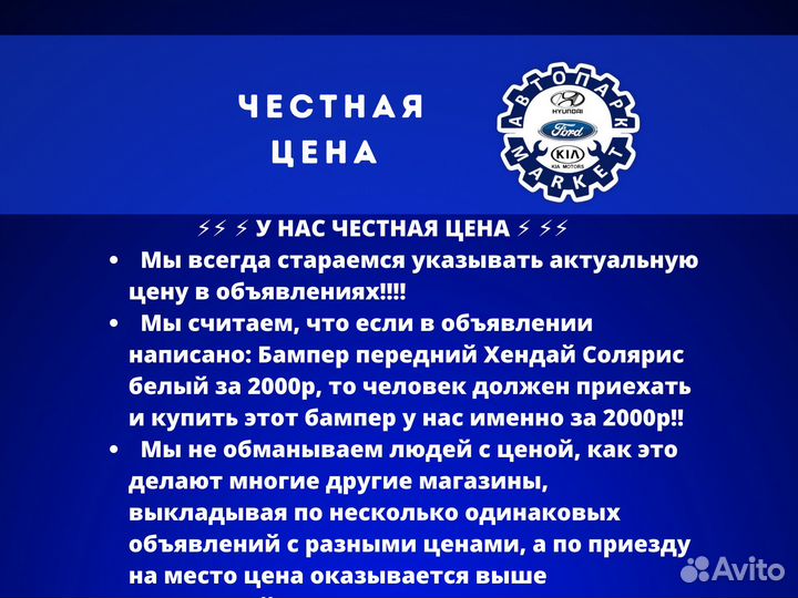 Бампер в любой цвет Renault Logan 14-18