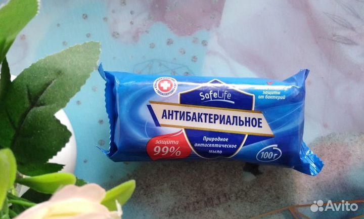 Мыло антибактериальное