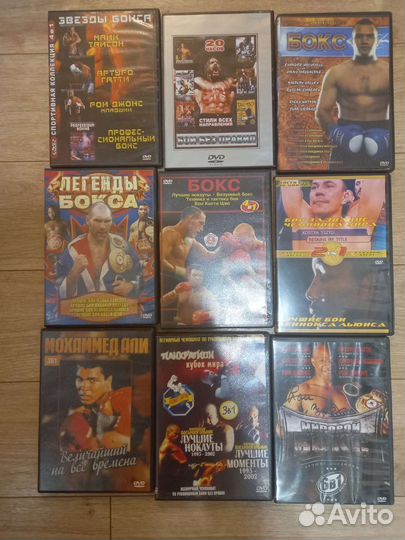 Двд диски. Бокс