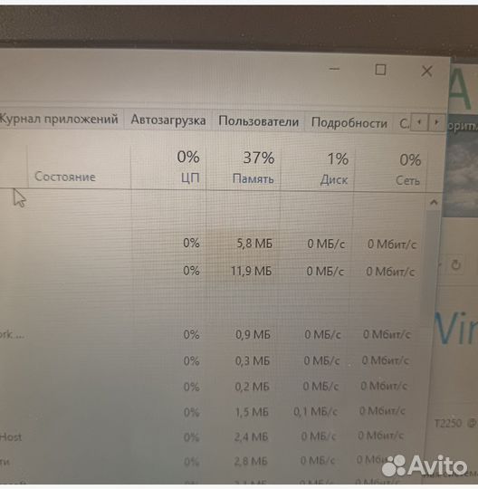 Рабочий Lg ноутбук