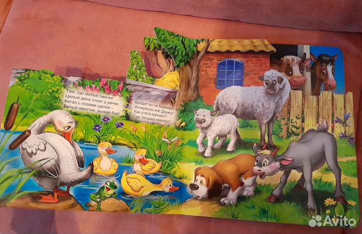 Хорошие книжки для малышей комплектом 6 шт