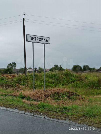 Дом 45 м² на участке 48 сот.