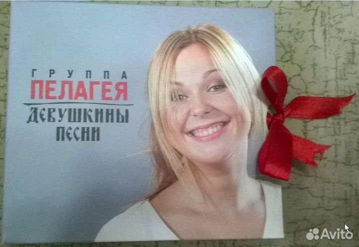 Пелагея Девушкины песни, Мистерия+, digipak + slip