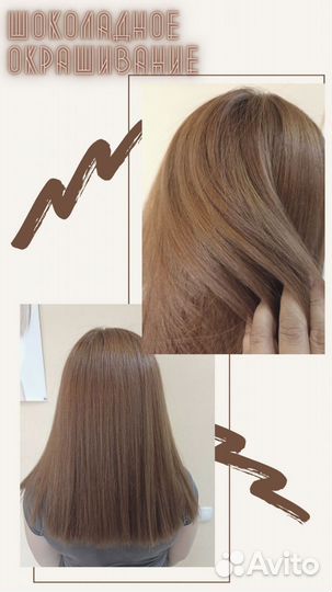 Студия красоты