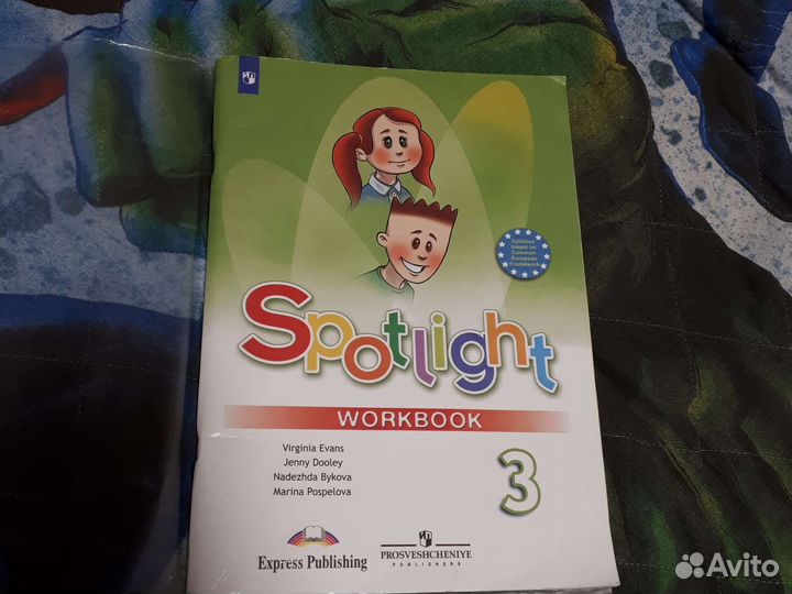Spotlight 3 workbook новый