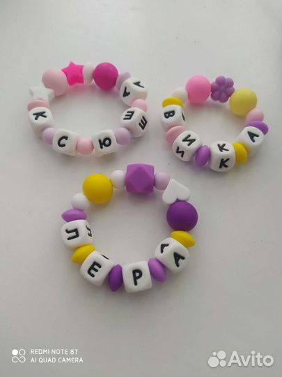 Силиконовые грызунки