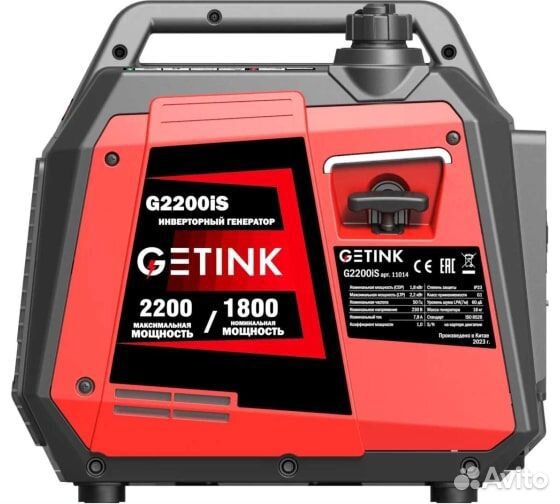 Бензиновый инверторный генератор getink G2200iS