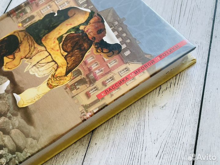 Классика эротической литературы