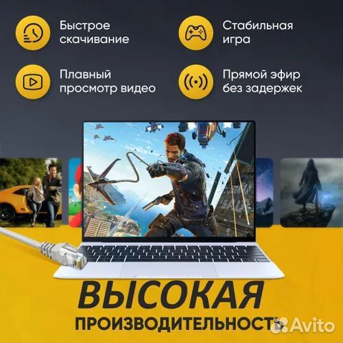 Патч-корд интернет Lan-кабель, патчкорд витая пара