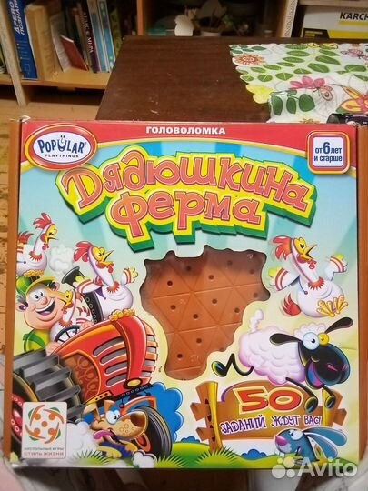 Настольные игры для детей