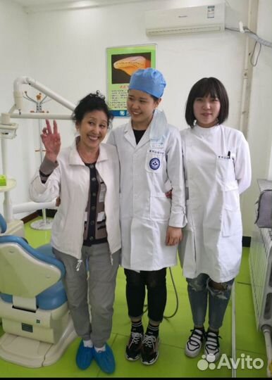 Лечение зубов в Китае