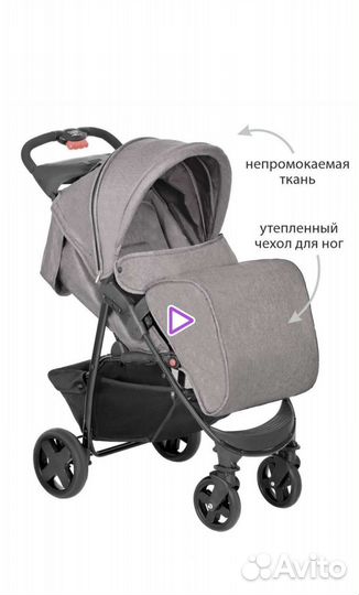 Прогулочная коляска