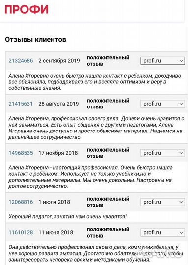 Репетитор по математике ЕГЭ Рязань