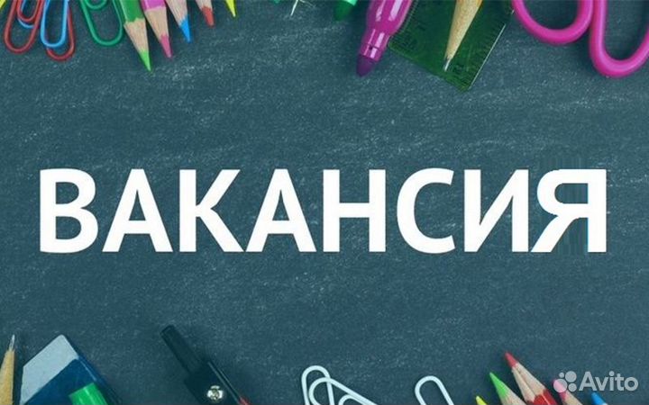 Сотрудник на выкладку товара(еженедельные выплаты)
