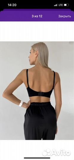 Бюстгальтер для кормления