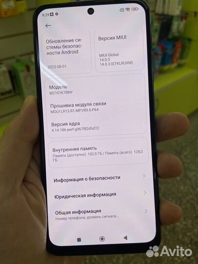 Xiaomi Redmi Note 10S, 6/128 ГБ