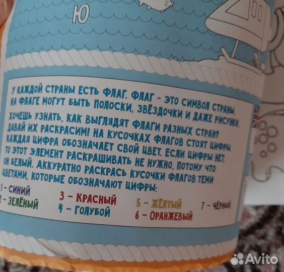 Новые журналы и раскраски для малышей