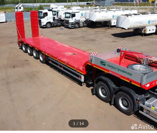 Полуприцеп трал (тяжеловоз) Тверьстроймаш 993941, 2022