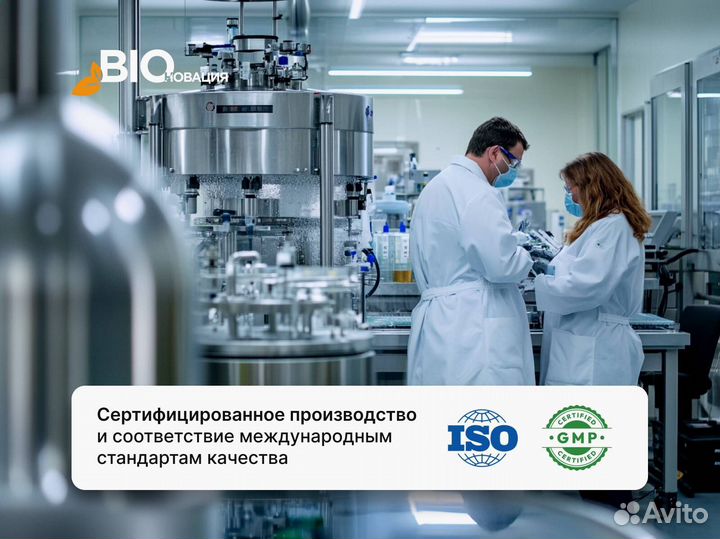 Незамерзайки, контрактное производство